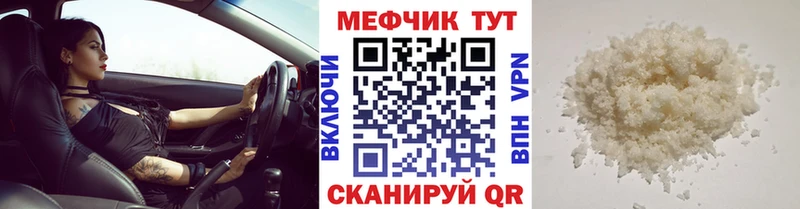 Все наркотики Татарск OMG ссылки Канабис Cocaine Меф мяу мяу Гашиш