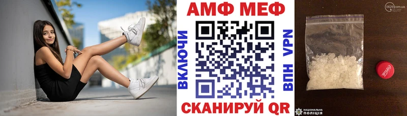 АМФЕТАМИН VHQ  Татарск 