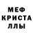 Amphetamine Розовый ADINOKI VOLK