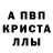 МЕТАДОН кристалл Sergei Kudin