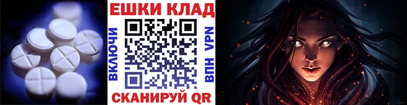 Экстази DUBAI  Татарск 