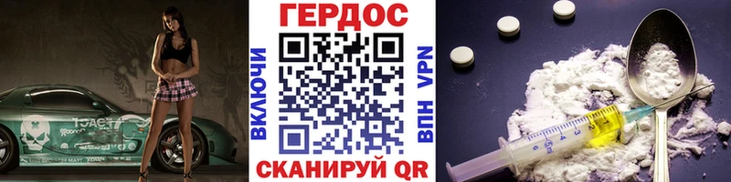 Героин афганец  купить   Татарск 
