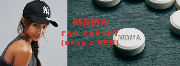 прущая мука Армянск