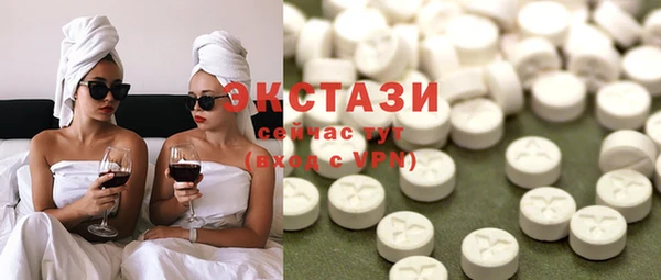 прущая мука Армянск