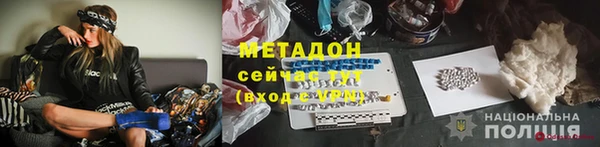 кокс Арсеньев