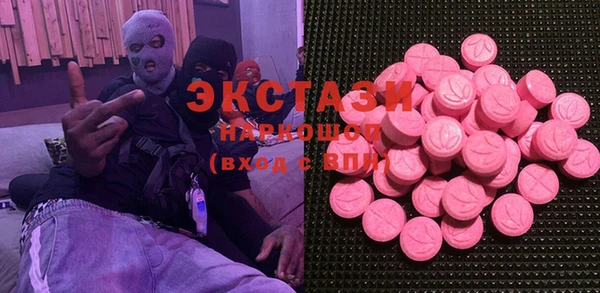 прущая мука Армянск