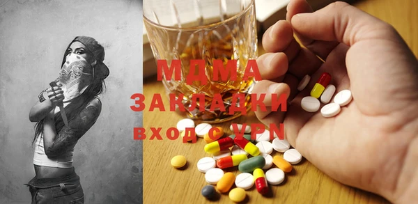 дистиллят марихуана Нефтегорск