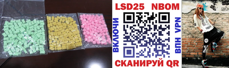 LSD-25 экстази кислота Татарск