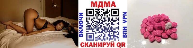 MDMA crystal  где найти   Татарск 