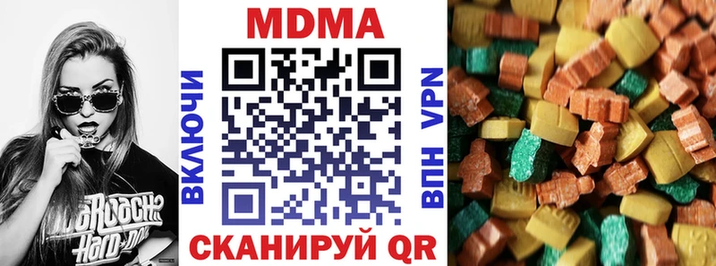 MDMA crystal Татарск