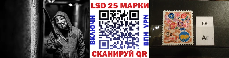 Марки NBOMe 1,8мг Татарск