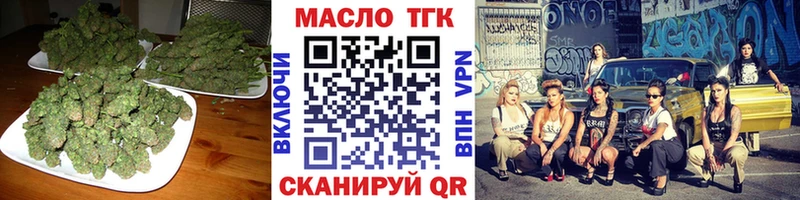 Дистиллят ТГК концентрат Татарск